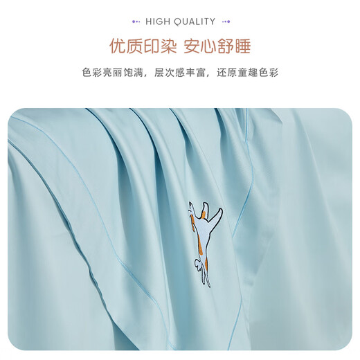 Luolai Children's Baby Class A 60 Count Cotton Sheet Three-piece Set Kindergarten Pure Cotton Baby Bedding 120*150cm