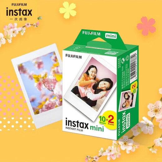 Fuji (FUJIFILM) instant photo paper mini7/se/8/9/11/12/40/41/90/wide photo paper mini photo paper 20 sheets international version birthday gift