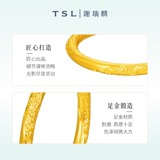 Xie Ruilin gold ring women's football gold auspicious cloud curly grass pattern ring for girlfriend and wife Christmas birthday gift price pure gold curly grass pattern ring 18 circles about 3.43 grams