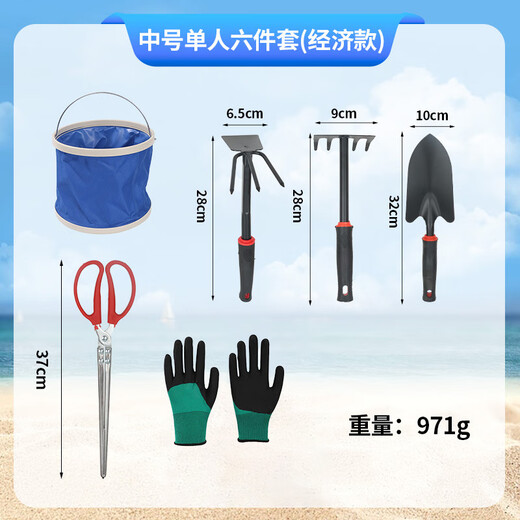 Padiling sea catching tools crab eel clip sand digging rake children's tool set