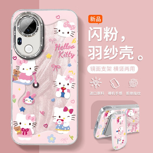 Kuxakt Cat Adecuado para VIVOS30 Case de teléfonos móviles S20PRO Caso protector S19 Nuevo Vivo Lente S15 de inclusión completa VIV NM15686 FLEAR KT CAT + Soporte de espejo viene con VIVOS20PRO