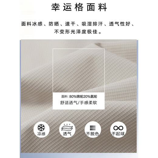 花花公子（PLAYBOY）高档品牌轻奢冰丝短袖POLO衫男夏季透气商务休闲高弹力翻领男款T POLO衫12357卡其 XL (建议130-145斤)