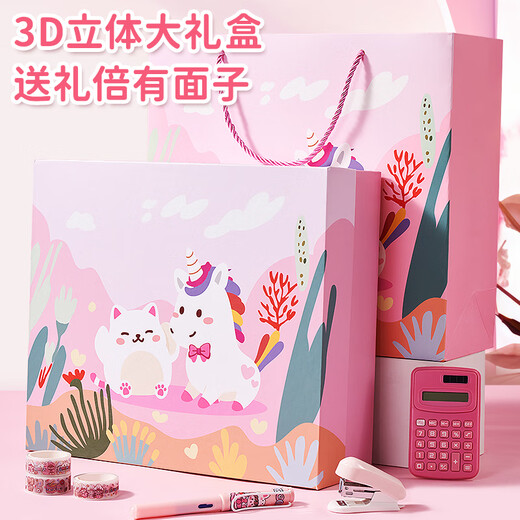 Xinge Children's Toys and School Supplies Pink Stationery Set Three-dimensional Handbook Gift Box 3-9 Grade Opening of School Gift Pack