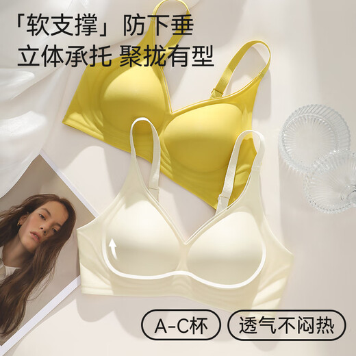 兰缪 (LAMIU)无痕乳胶内衣女士2025新款小胸聚拢无钢圈收副乳防下垂夏季文胸罩 象牙白+裸感肤【2件更优惠】 M