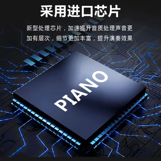 Pains electric piano 88-key hammered electronic piano for adults and children, home practice for beginners, professional kindergarten teacher grade examination piano, 88-key wood grain white + beginner model, official standard configuration