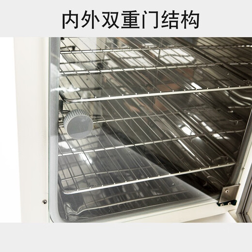 千惠侬DNP-9022/9052/9082/9162/9272电热恒温培养箱数显恒温 DNP-9272