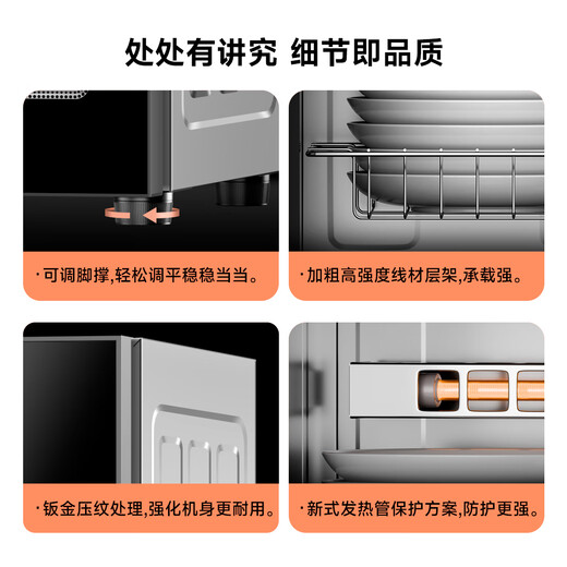 AUX Disinfection Cabinet Household Vertical Disinfection Cupboard Two-Star Touch Control Drain-Free Disinfection Cabinet Tableware Large Capacity High Temperature Disinfection Cupboard National Subsidy ZTP88-V7