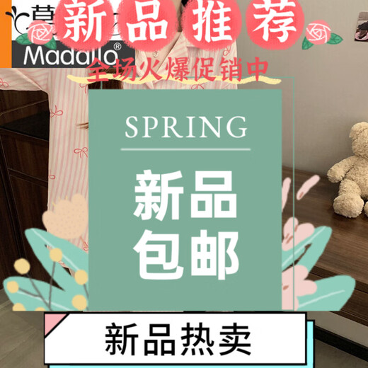 Modal Sweet Stripes INS Korean Bow Imprime d'été Nouveau pyjamas de pyjamas pour femmes à la maison à manches courtes à manches courtes KK3527 # XL [suggéré 115-130jin [Jin est égal à 0,5 kg]]]
