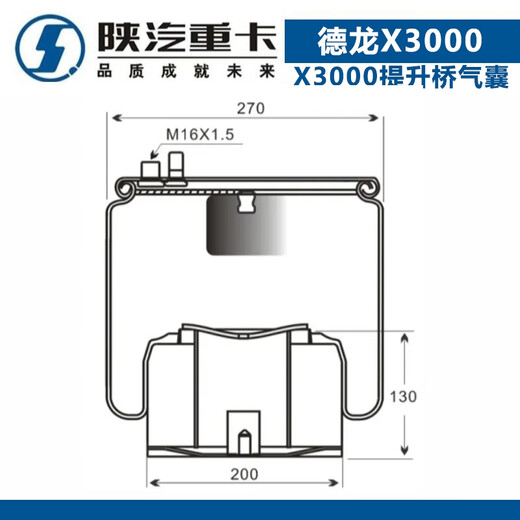 语森忆适配陕汽X3000提升桥气囊4884N1 曼桥空气悬挂重汽豪沃4984N6 49828013双孔4882