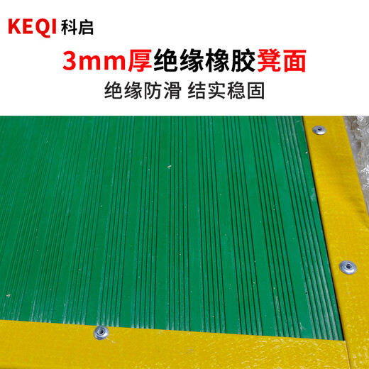 Keqi stool surface 30*50cm high 80cm double-layer insulated stool fiberglass high and low stool movable insulated workbench electrician stool