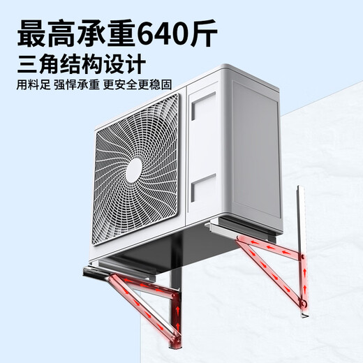 ProPre air conditioner bracket thickened stainless steel air conditioner outdoor unit bracket air conditioner rack suitable for Oaks Hualing Changhong Haier Kelon TCL Midea Gree and other air conditioner racks 3P