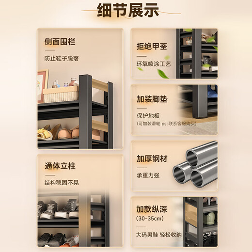 Tangji metal shoe rack shoe cabinet household small entrance door multi-layer simple storage entrance cabinet 60*30*80 four layers