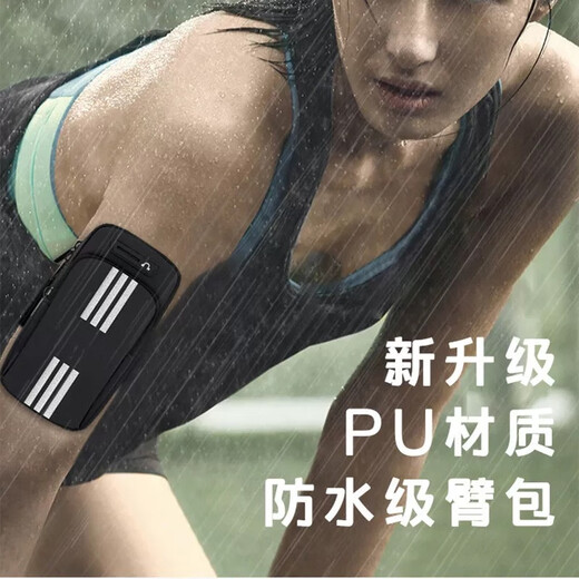 VANREYIN summer running mobile phone arm bag sports fitness wrist bag arm bag mobile phone bag multi-function blue