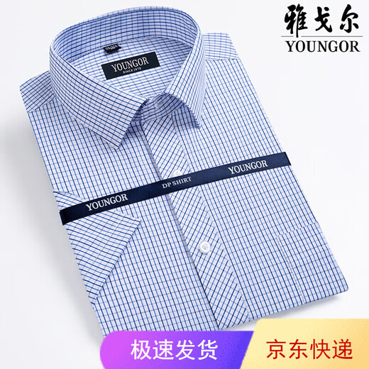 CEO YAGEOL Camisa de manga corta para hombres Summer ropa formal formal de trabajo informal de trabajo no hierro camisa de color sólido hombres DX6623 38 (Peso sugerido 100-120 Jin [Jin iguala 0.5 kg])