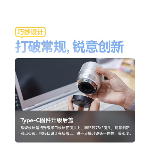 Mingjiang AF56mm f1.8 autofocus large aperture portrait fixed focus half-frame lens AF56 1.8 mirrorless camera fixed focus XM5 lens Sony E-mount black official standard package does not include filter cleaning kit and other necessary accessories. Recommended package