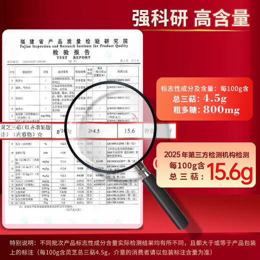 Yuanshengtai Breaking Wall Ganoderma lucidum Spore Powder Capsules 240 capsules/box Enhance immunity Nutritional products and health care gift box for middle-aged and elderly people [1 year quantity] 12 boxes Deeply consolidated, measured triterpenes content 15.6%