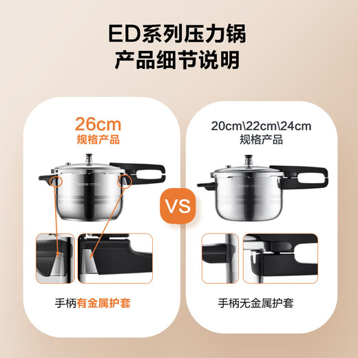 SUPOR pressure cooker pressure cooker 304 stainless steel thickened explosion-proof safety household large capacity gas induction cooker universal suitable for 3-8 people - 26cm 9L