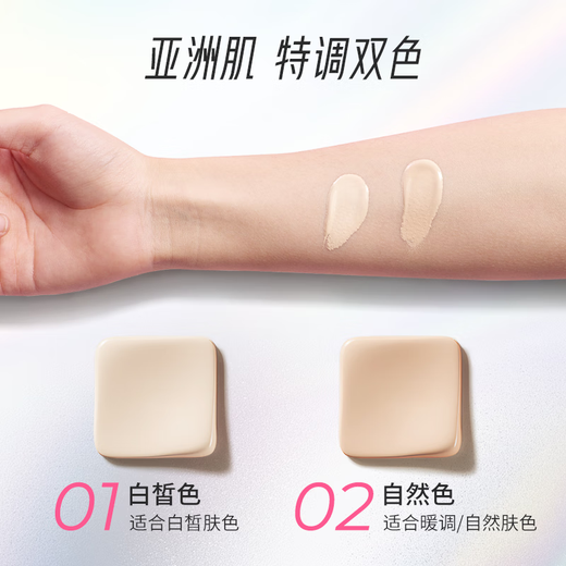 Clap o Claps Water Glow Cushion Foundation Concealer Moisturizing Makeup 24H Lasting Makeup Girlfriend Birthday Gift