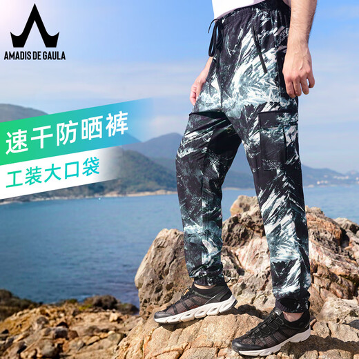 AMADIS DE GAULA Amadeus fishing pants camouflage sunscreen summer quick-drying pants for men Phantom Green S
