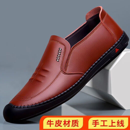 Yierkang Prince Shoes Men's 2025 Autumn New Men's Leather Shoes de cuero de cuero genuino All-Match Soft Cowhide Casual Men's Shoes Factory Direct Vales 6198 Black Hollow Model 44