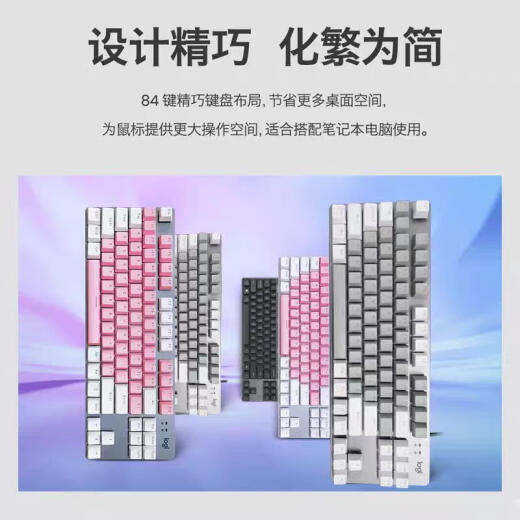 Logitech Original K835 Mario Wired Mechanical Keyboard Game Office Suspended Keycap Small 84-Taste Notebook Peripheral 95 Neues Schimmer-Thema Red Achse