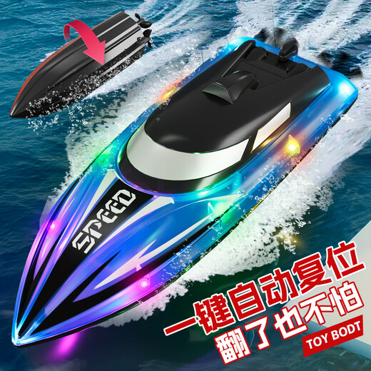 Extra grande télécommande Boat Charges Remote Control Speed Boat Simulation Water Child's Toy's Model Model's Boy's Birdd