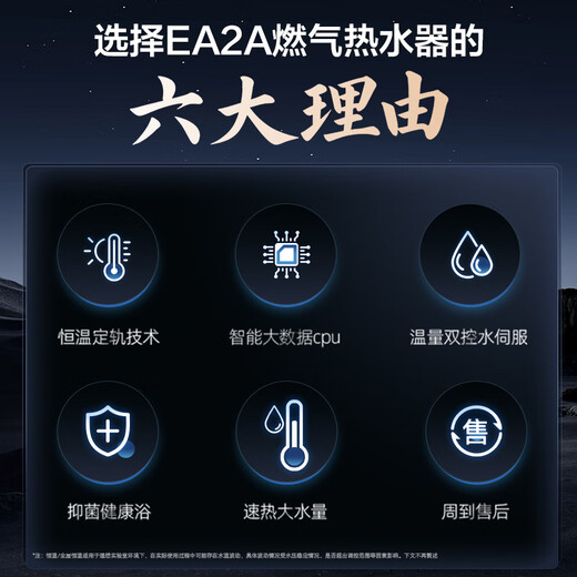 NORITZ Xiaoyunduo S gas water heater natural gas home appliances national subsidy 15% fast heating large water volume constant temperature dual water control servo bottom fan 16EA2AFEX