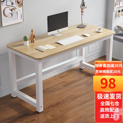 Orenford computer desk desktop small apartment bedroom small table home desk simple office study table long table wood grain white frame single table 120*60*74