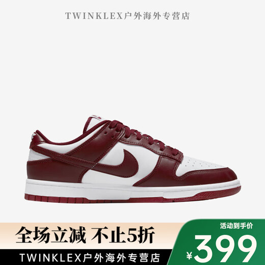 耐克（NIKE）Nike/夏季Dunk Low 男子低帮运动休闲板鞋DD1391-601 DD1391-101 40