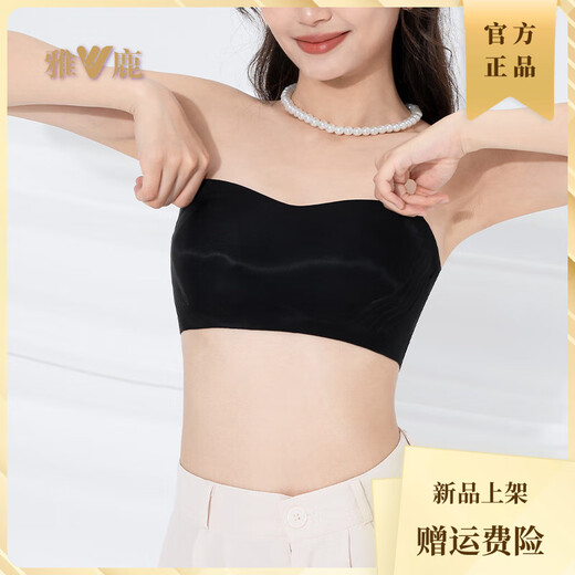 雅鹿夏季轻薄款无肩带内衣女防滑聚拢抹胸贴大胸显小防下垂美背文胸罩 温柔肤+月光白 S