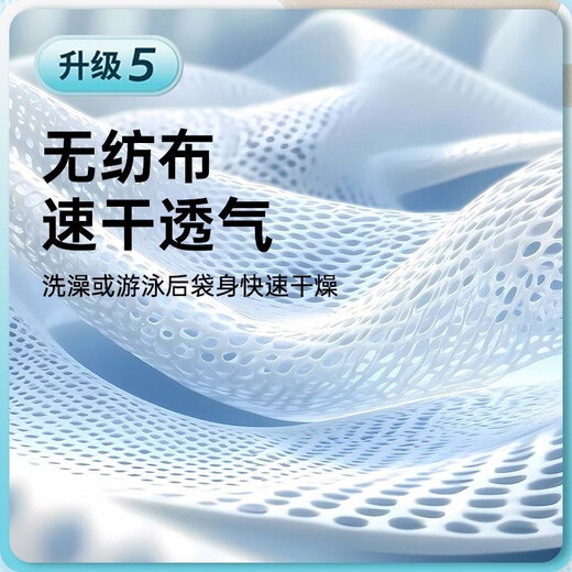
Nurses two-piece stomatosis bags can be cleaned carbon sheets deodorization and exhaust stoma care chassis disposable KangL-proof stomatosis bag 10035 flat stomatosis (5 pieces) + 13976 stomatosis bags (5 pieces)