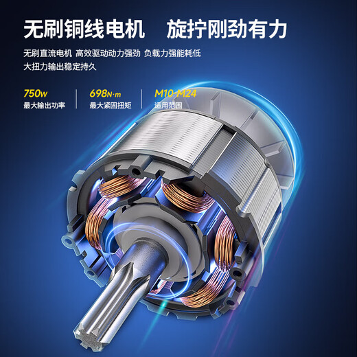Dongcheng 20v Power Tool sans balais électrique DCPB698 Grande planche de chargement à main Réparation à main Réparation de canon Air électrique DCPB698 [Deux électricité et une charge 6.0h] + manche
