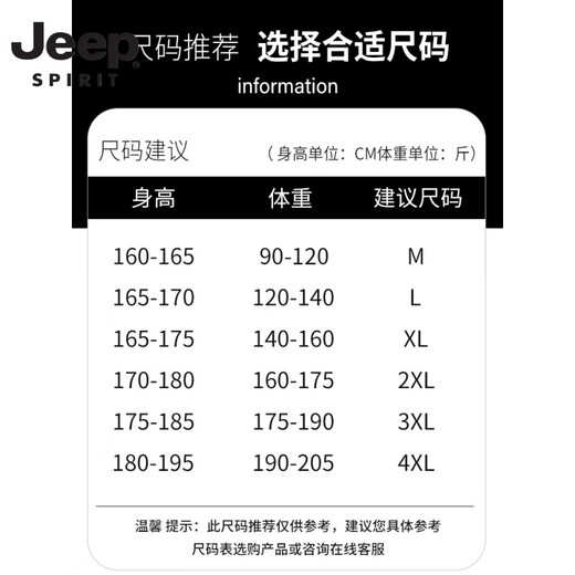 JEEP SPIRIT Jeep Green Working Shorts Men's Summer Ice Silk Cool Seven-Cross Pants Men's Trendy Brand Loose Casual Harun Sports 679 Military Green M About 90-120 Jin [Jin equals 0.5 kg] Can be worn