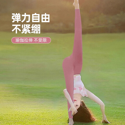 Shuangxiu Yoga Wear Beautiful Sports Vest Women's 2025 New Pilates Set Fairy Pink Training Fitness Top Summer Moying Hualan Top L 110-120