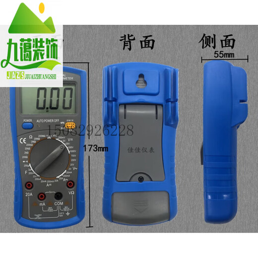 Er Jiangong [] Taisheng Digital Multimeter DT9205 Feuerdrahtidentifikation vollständig Anti-Fire Overburn 9205 Standard-Lieferungspaket