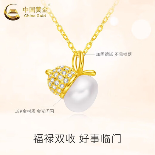 China Gold (CHINA GOLD) 18K gold pearl clavicle necklace for women, light luxury K gold gourd pendant, practical birthday gift for girlfriend on Valentine's Day, 18K pearl gourd pendant, free sterling silver chain, about 0.6g, gram weight is the total weight of the product, K gold weight + topaz/others