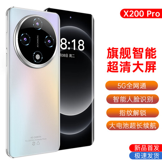 HURAIEI手机2025新款全网通5G全新原装正品旗舰天玑9400处理器快充大电池长续航拍照游戏电竞学习老人机 耀金黑 16G+128GB 官方礼品+旗舰芯片