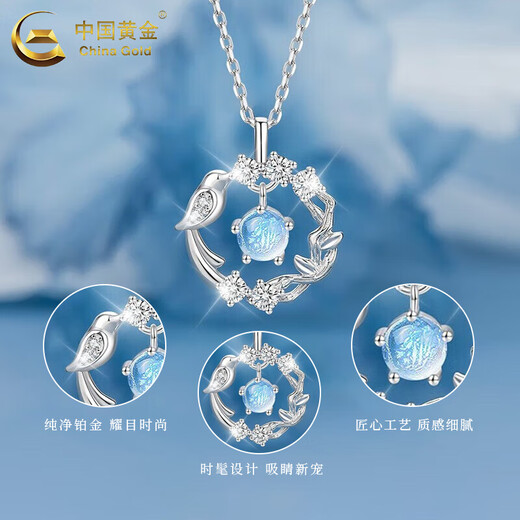 China Gold (CHINA GOLD) pt950 platinum necklace for women platinum blue eucalyptus and bird pendant jewelry Father's Day birthday gift for girlfriend and lover platinum pendant about 2.05g free silver chain