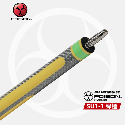 POISON poison SU candy series billiard cue Chinese style black eight-nine-ball big head club SU1-1 green orange