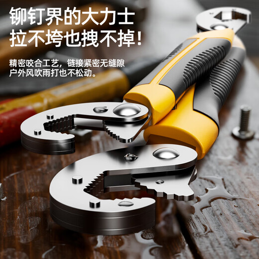 OLED universal wrench three-piece set movable large opening wrench multi-functional quick wrench bathroom wrench live mouth wrench