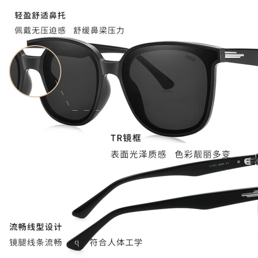 帕莎（prsr）男太阳镜大框显脸小显瘦开车墨镜女PS1048 黑/灰-B