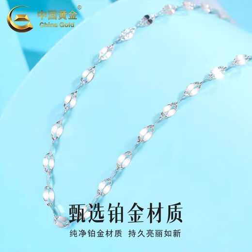 CHINA GOLD PT950 Platinum Lips Chain for Men and Women Fashionable Simple Style Platinum Necklace Plain Chain Birthday Gift Platinum Lips Chain About 1.5g