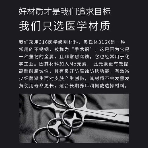 First encounter with titanium alloy earrings, medical titanium alloy earrings to support ear holes and prevent inflammation, medical ear bone earrings for men, 8mm+10mm+12mm, 2mm three pairs, free 6 packs of alcohol cotton