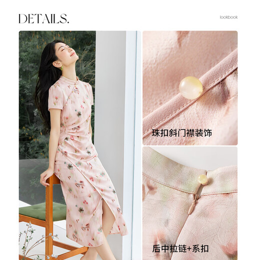 尚都比拉国风立领短袖印花连衣裙女夏季新中式旗袍裙中长款收腰显瘦碎花裙