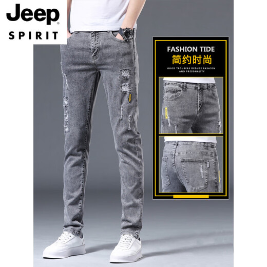 JEEP SPIRIT夏季薄款牛仔裤男修身小脚男裤破洞潮牌弹力显瘦2025年男士长裤子 6636灰色 36