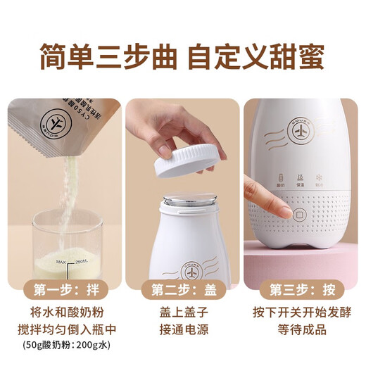 卡士COUSS卡士卡士酸奶机家用迷你全自动冷藏恒温发酵酸奶机充电款酸奶机25 白2个玻璃杯