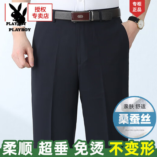 花花公子（PLAYBOY）桑蚕丝西裤男士夏季薄款中老年休闲裤爸爸长裤直筒男士西装裤 6621富贵灰【夏季】 双褶宽松款 32 【腰围二尺五】