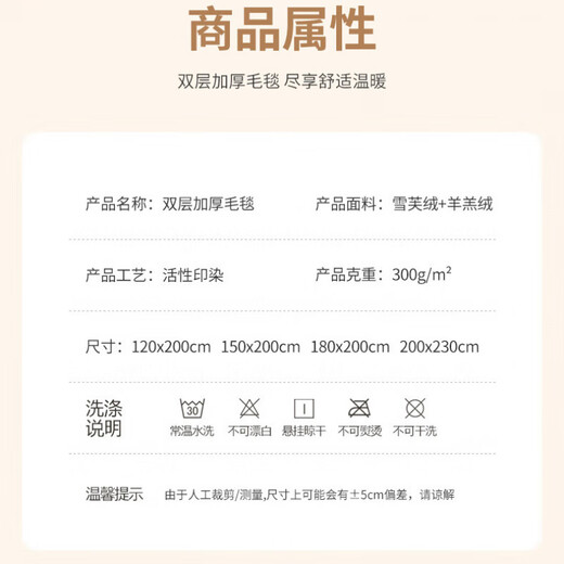 Lin Mengni Coral Velvet Blanket Student Dormitory Special Winter Thickened Cover Blanket Children's Baby Quilt Office Nap Blanket Flowers Double Layer Thickened Fine Velvet 100x150cm Children's Blanket