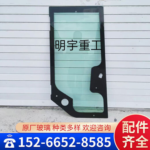 
Sayan loader integral door tempered glass Hezhong Lugong Lingong Mingyu forklift cab integral door glass 12154