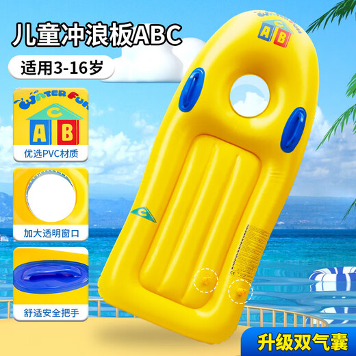 Miru Surfboard Детские водяные игрушки для плавания кольцо плавающее оборудование Вода Вода Игра в плавучие ряды Детская надувная лыжная доска для детской доски для серфинга (рекомендуется для 3-16 лет) [Утолщенный материал из ПВХ обновление]]